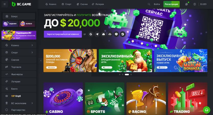 Exploring the World of BC.Game Crypto A Comprehensive Guide Exploring the World of BC.Game Crypto A Comprehensive Guide