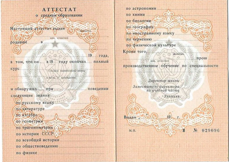 Купить диплом в Ярославле актуальная информация и советы