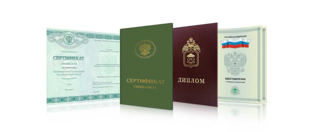 Купить диплом ИСВ по низкой цене -580461248